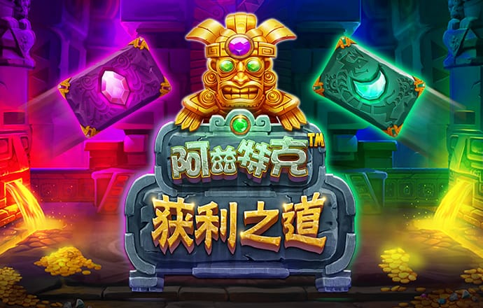 4949精准澳门彩最准确的资料澳